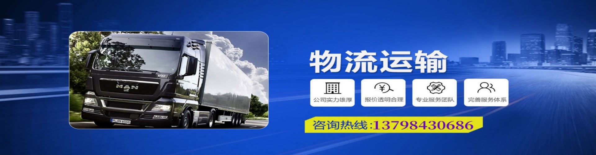 瓯海区到香港物流公司,瓯海区到台湾快递公司，瓯海区澳门货运公司